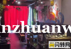 成功转出桥东区悦澜湾小区餐饮店