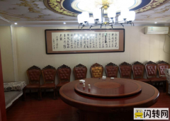 成功转出广阳区广阳公寓茶楼