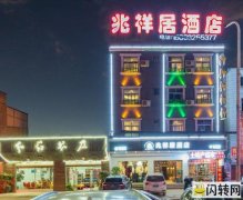 长水机场 经营中兆祥居酒店转让 客源稳定 证件齐全 接手经营