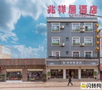 长水机场 经营中兆祥居酒店转让 客源稳定 证件齐全 接手经营