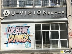 出租新城大龙湖商业街店铺