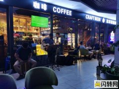 营业中的清吧转让