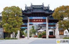 苏州木渎镇藏书老街独栋商铺出租(3层)带院子