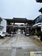 苏州木渎镇藏书老街独栋商铺出租(3层)带院子