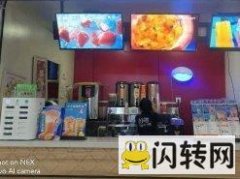 青岛恒星学院校内美食城奶茶店转让