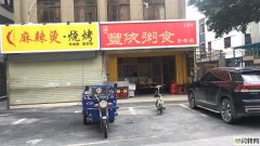 旺铺转让，人流量大，临街铺位，附近全是住宅区。