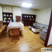 成功转出万达附近精装修老酒商铺，二楼瘦身养生