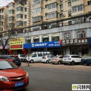 成功转出万达附近精装修老酒商铺，二楼瘦身养生