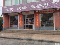 央子12年老店香奈儿洗化美容内衣