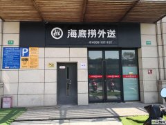 地铁旁可重餐饮旺铺出租，大小可分割