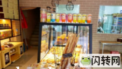 成功转出安次区君兰苑南门布雷格英式烘焙