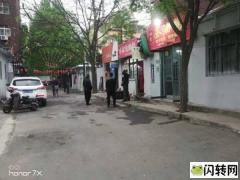 成功转出信都区邢钢东区北门口茶油鸭