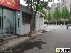 成功转出信都区邢钢东区北门口茶油鸭