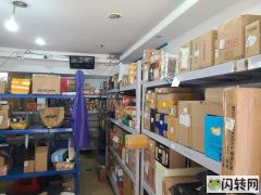 武汉市洪山区珞喻路华乐山庄菜鸟驿站中通百世网点转让