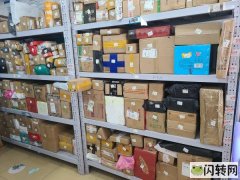 武汉市洪山区珞喻路华乐山庄菜鸟驿站中通百世网点转让