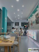 急转转角处营业中奶茶店