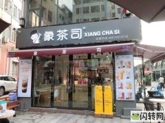 夏良地铁口商商业街 面积145平热门设备齐全