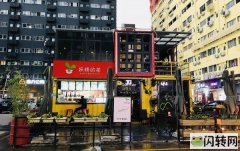 坂田奶茶店转让 好位置不等人