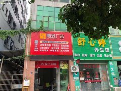 百业五金城斜对面旺福转让，工厂多，可做餐饮仓库