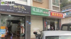 难得好店，房租便宜，两坎店面