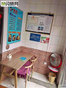 成功转出襄都区财满街烤肉拌饭加盟店