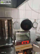 成功转出襄都区财满街烤肉拌饭加盟店