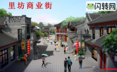 洛阳AAAA级景区即将开放，现火爆招商中