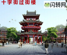 洛阳AAAA级景区即将开放，现火爆招商中