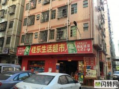 工业区住宅一体，一手房东（可空转）十年老店转让