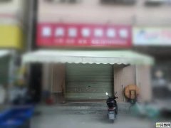 临街旺铺转让 鱼林小学附近