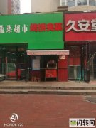 烧饼夹菜 鸡蛋灌饼 带技术转让 可做炸鸡香葱大饼 臭豆腐等小