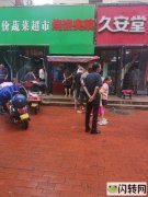 烧饼夹菜鸡蛋灌饼技术转让可做炸鸡香葱大饼养生粥臭豆腐等小吃