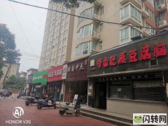 烧饼夹菜鸡蛋灌饼技术转让可做炸鸡香葱大饼养生粥臭豆腐等小吃