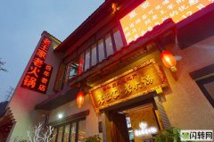 重庆市南山壹华里临街商铺转让