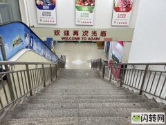 2700平米商场转让