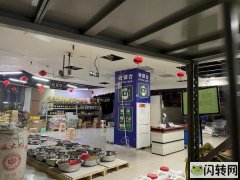 2700平米商场转让