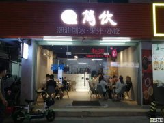 低价转让，可空转，可整转，并提供2000人左右外卖群