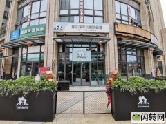 商业街宠物店转让