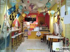 成功转出广宗镇政府旁精装修品牌韩式炸鸡店