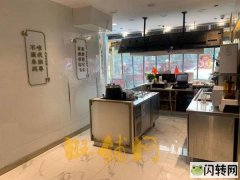 奶茶店转让，可空转，可整转