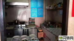 成功转出襄都区开元观唐小区谷三千牛肉汤