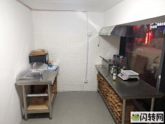 远大购物中心自兴街门市