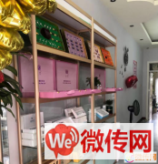 成功转出冀州兴华北大街与冀新西路交口十月未央