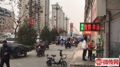 成功转出定州信誉楼旁加盟品牌餐饮店一纸鸡