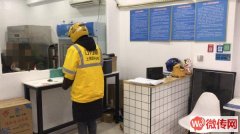 成功转出定州信誉楼旁加盟品牌餐饮店一纸鸡