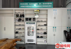 成功转出武强人民医院对过北方嘉园底商大品牌干洗店