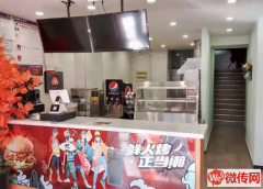 成功转出保定莲池区长城南大街与裕华西路交口汉堡店