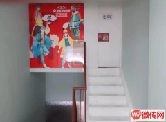 成功转出保定莲池区长城南大街与裕华西路交口汉堡店