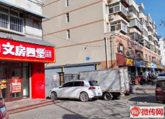 成功转出保定莲池区长城南大街与裕华西路交口汉堡店