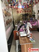 成功转出紫芳园西区东门口稳定盈利中熟食店